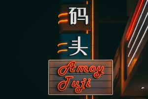 Developing an Eye for Street Art and Urban Culture